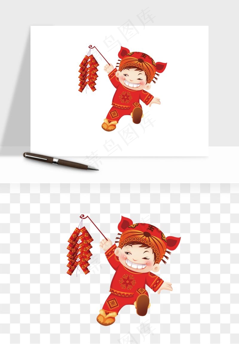 手绘福娃小孩喜庆png免抠