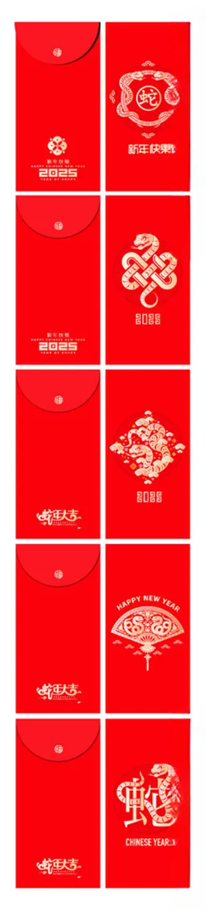 新年红包           红包袋压岁红包