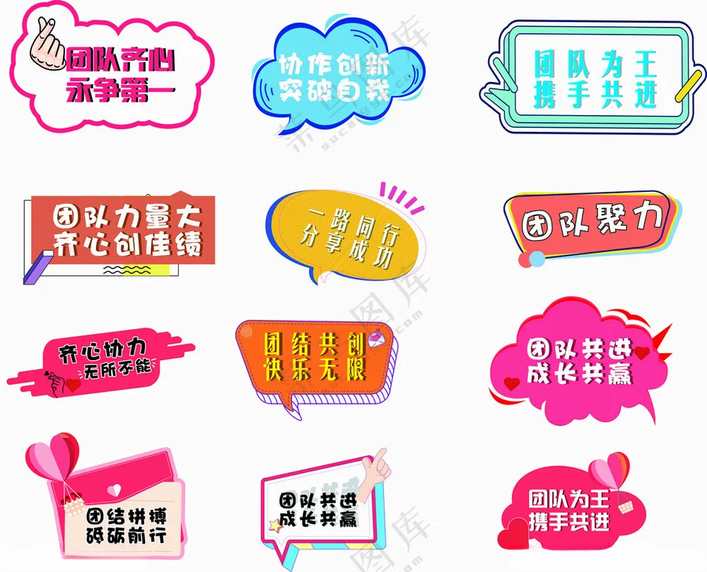 异形手举牌 举手牌大全CDR