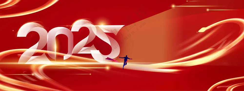 红色企业年会活动展板