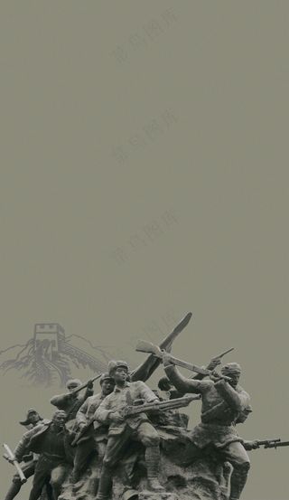 抗战胜利纪念日