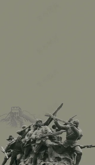 抗战胜利纪念日