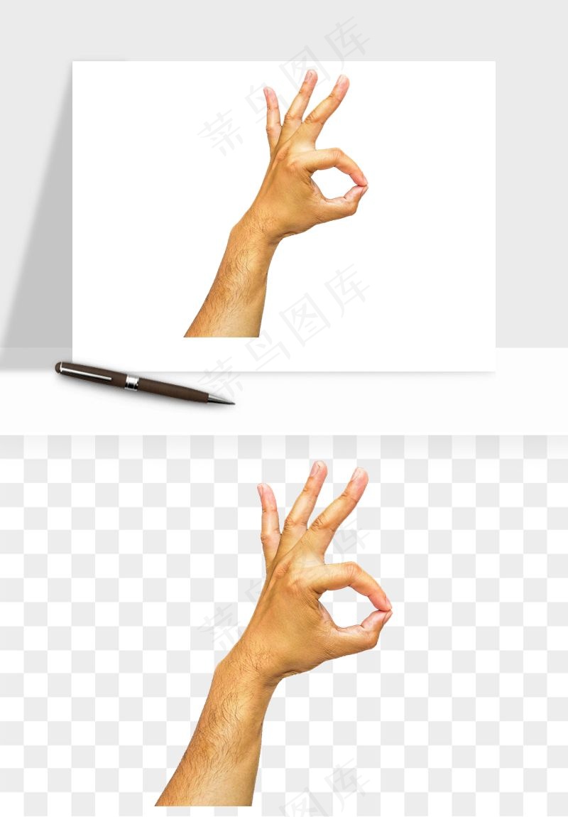 手势手部动作手指png免抠