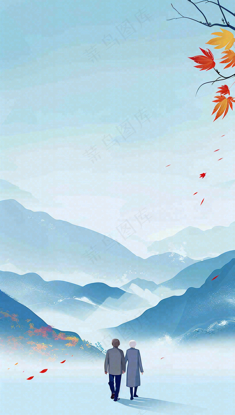 重阳节