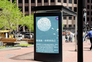 室外广告牌灯箱海报-213