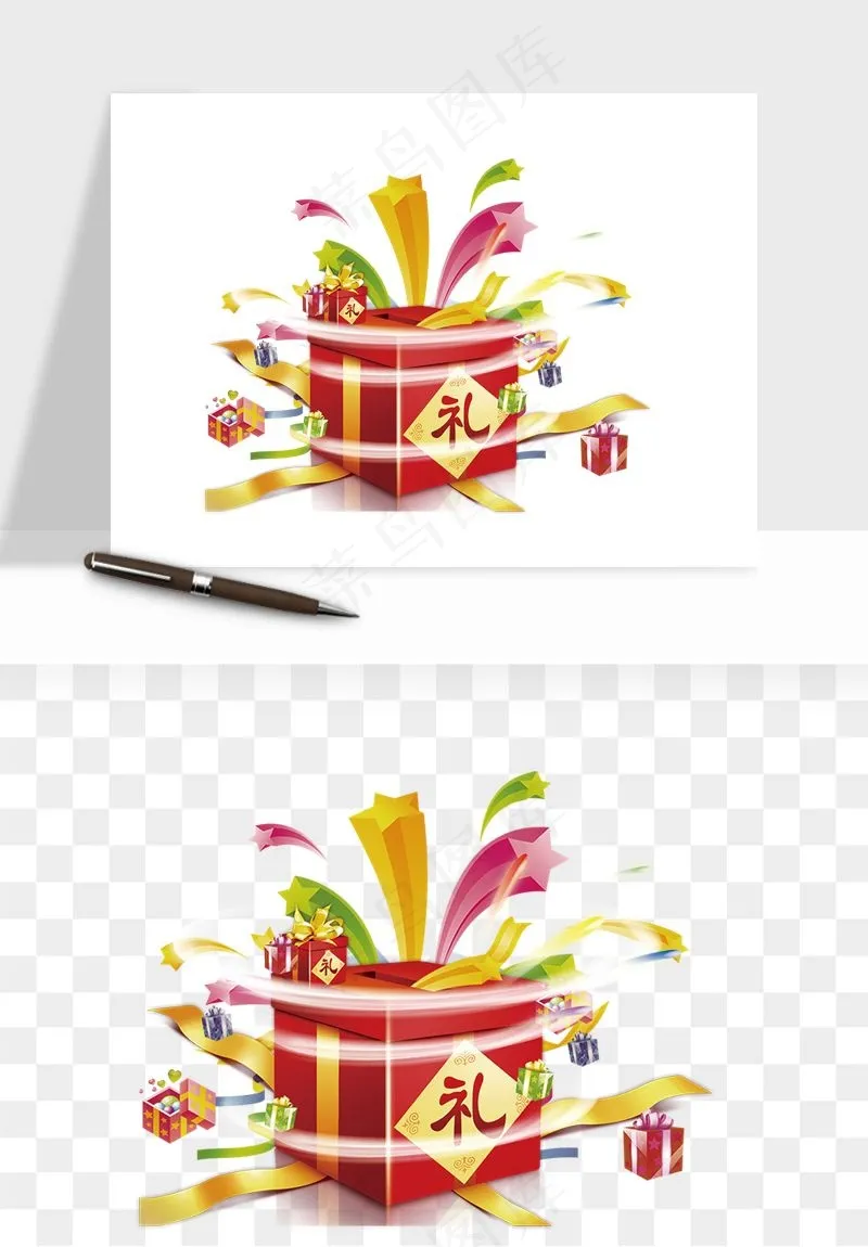 礼盒礼物png免抠