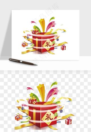 礼盒礼物png免抠