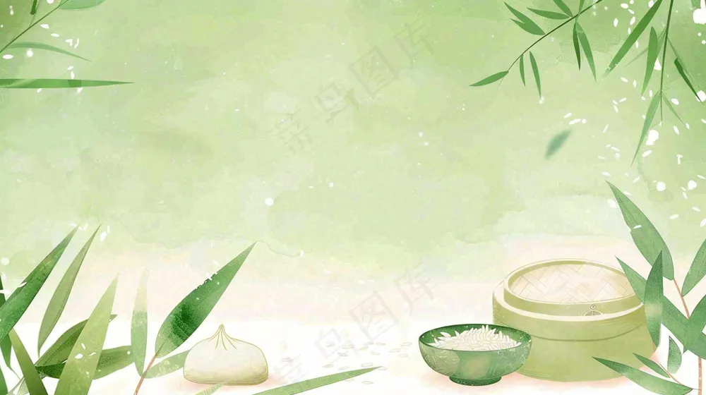 中国风竹子水彩插画淡雅端午节插画背景