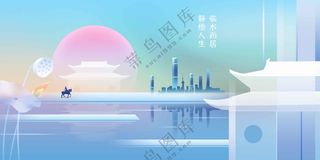 地产推广促销活动宣传展板