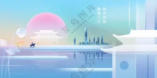 地产推广促销活动宣传展板