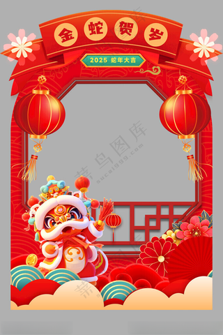 蛇年氛围蛇年美陈蛇年氛围