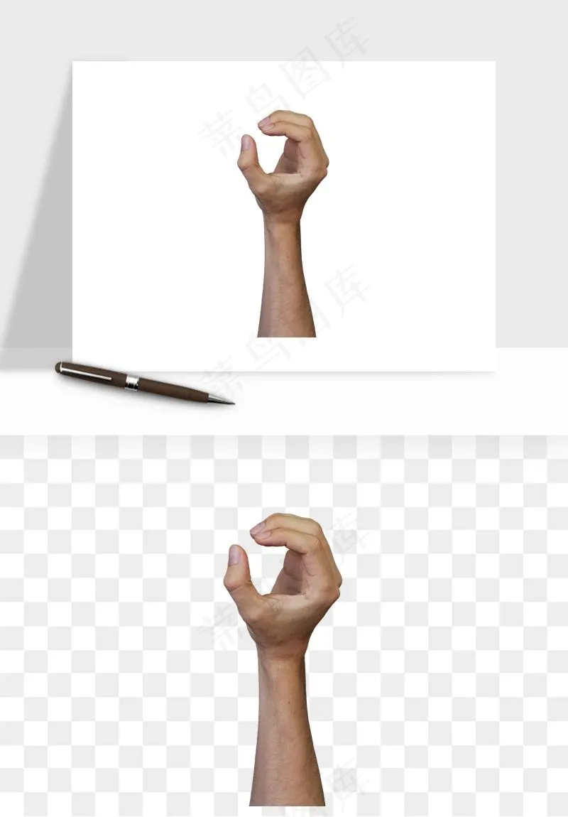 手势手部动作手指png免抠