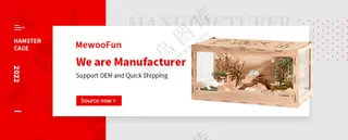 红色banner简约风仓鼠笼宣传活动海报