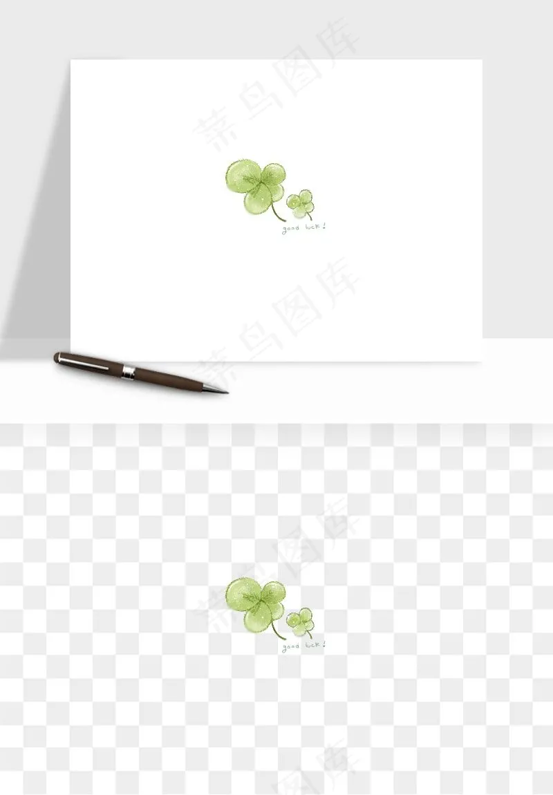 手绘四叶草幸运植物png免抠