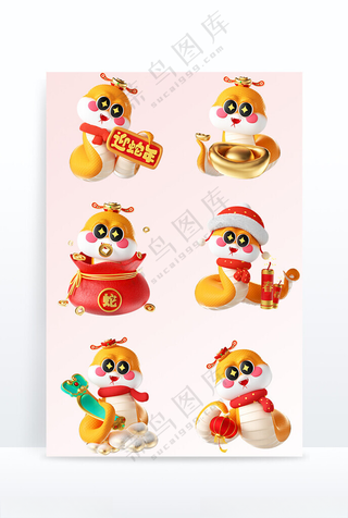 卡通蛇蛇年形象蛇春节IP海报