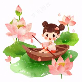 夏天池塘荷花荷叶划船的小女孩卡通插画免抠