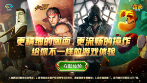 7游戏专题tv端