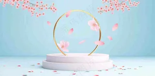 美妆护肤3d展台清新背景