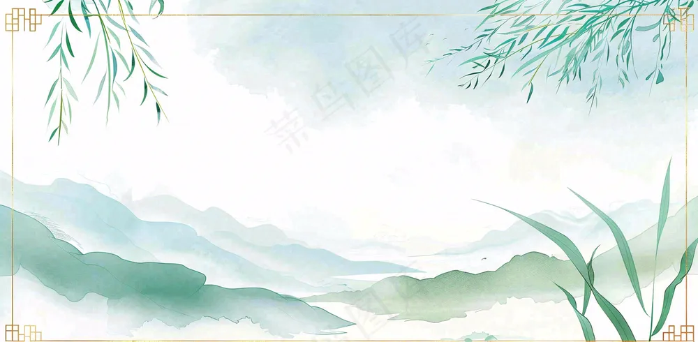 放假通知公告背景