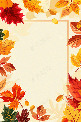 秋天黄了的树叶植物立秋秋分插画边框背景