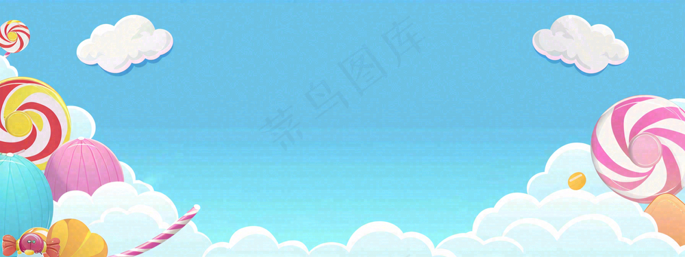 儿童梦幻糖果云朵儿童节卡通插画背景