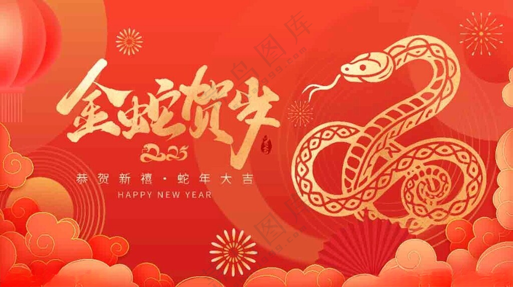 蛇年 简约广告设计