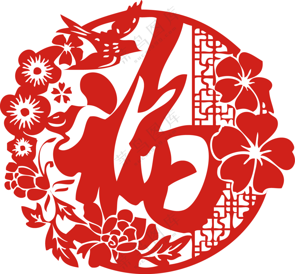 福字  剪纸纹样  剪纸福字  福字免扣素材
