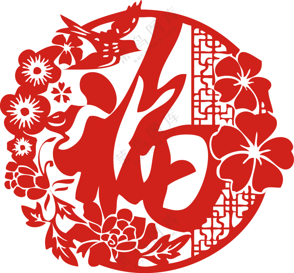 福字  剪纸纹样  剪纸福字  福字免扣素材
