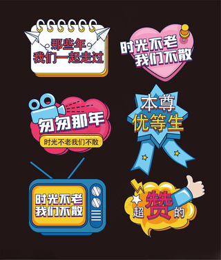 毕业手举牌幼儿园毕业大学毕业