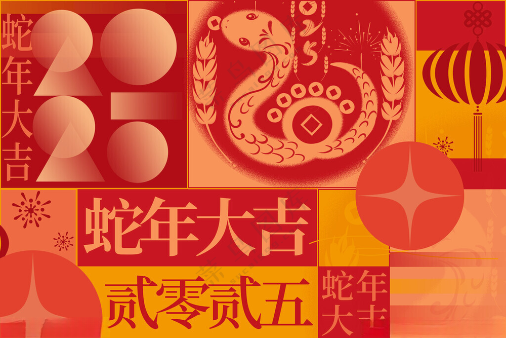 蛇年素材           300DPIPSD海报