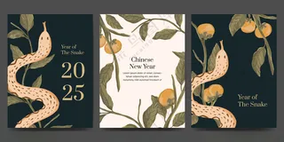 蛇年蛇年素材创意设计
