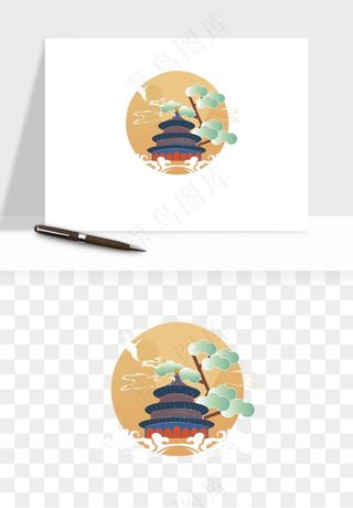 国潮城市地标山水建筑png免抠