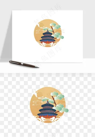 国潮城市地标山水建筑png免抠