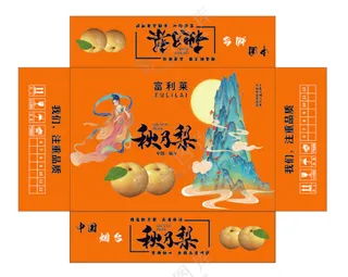 秋月梨包装