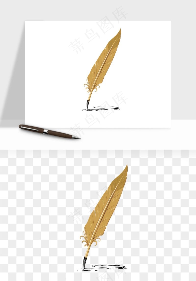 复古羽毛笔png免抠