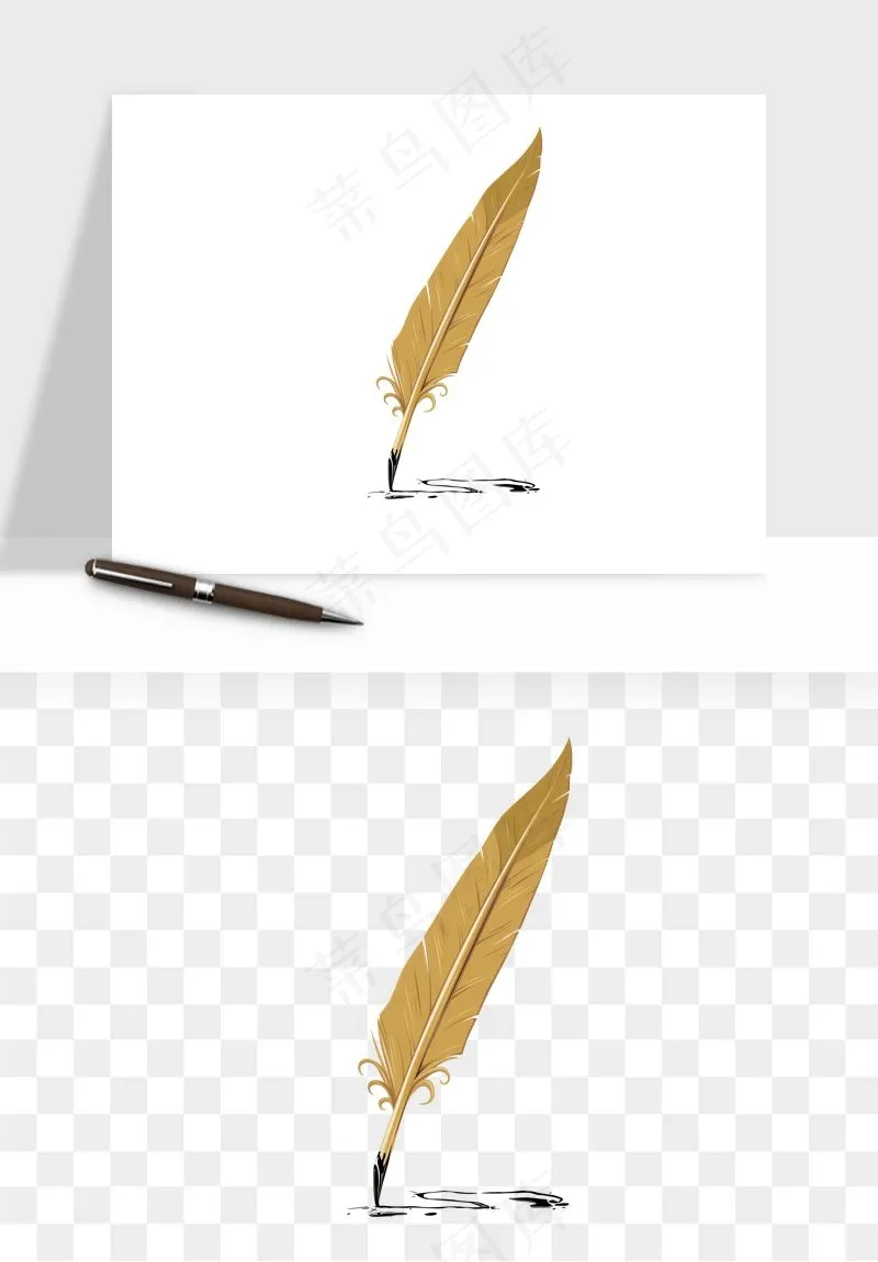 复古羽毛笔png免抠