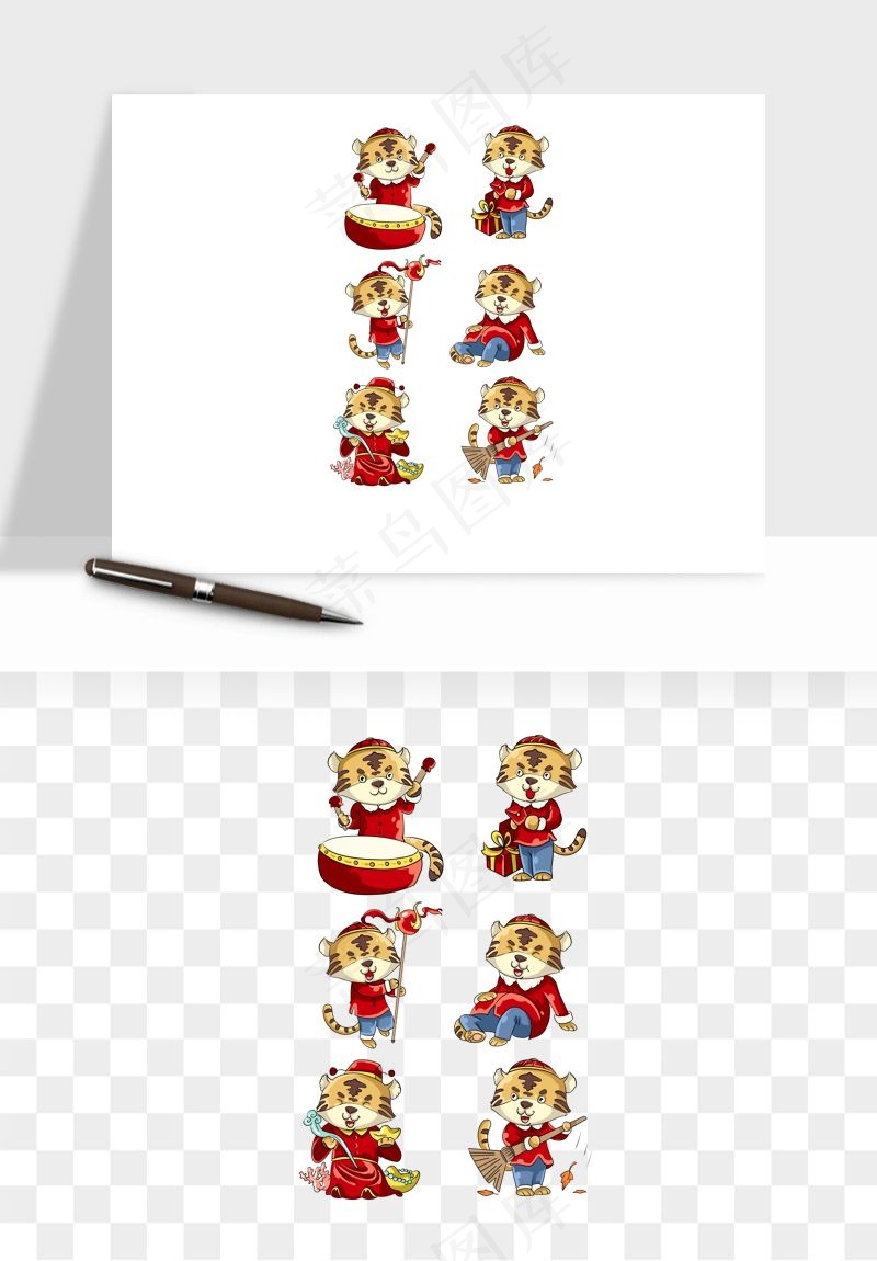 卡通老虎插画png免抠