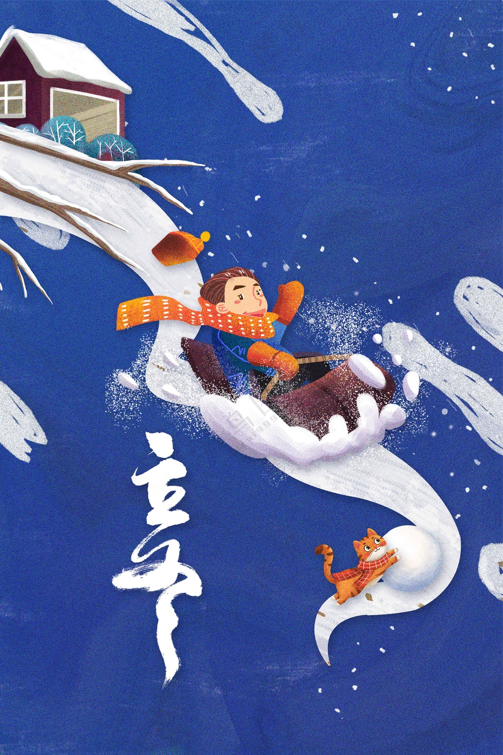 传统复古立冬海报
