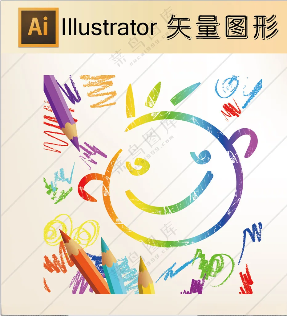 美术 画笔 色彩 平面设计流行现代海报