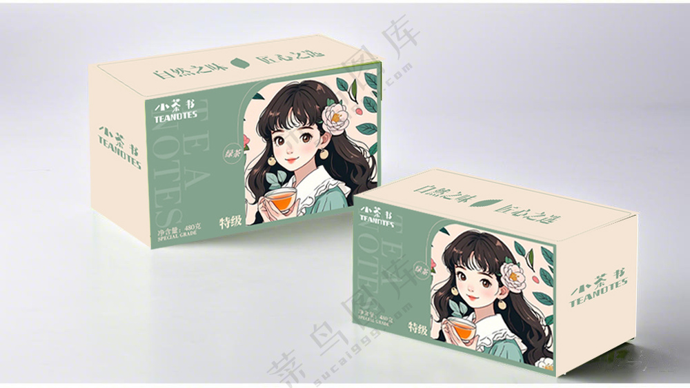 年轻茶叶包装盒
