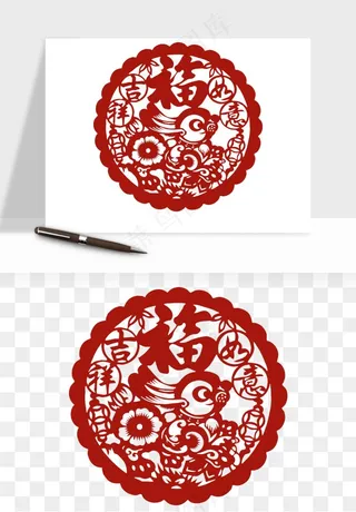 春节福字窗花剪纸png免抠