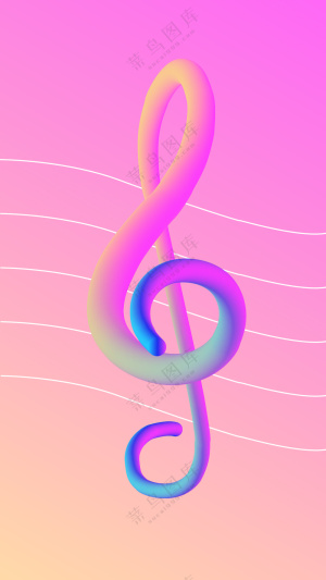多彩的音符