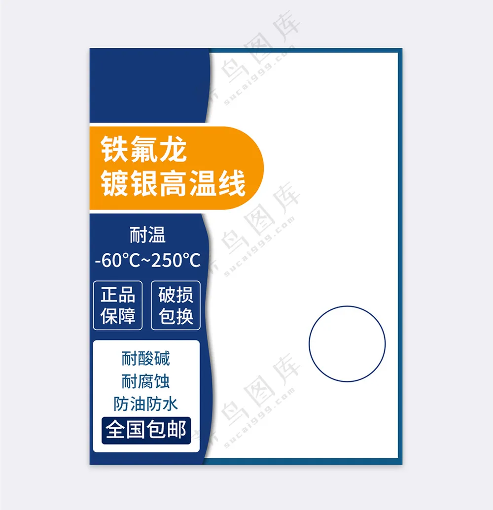 简约拼多多电商营销主图