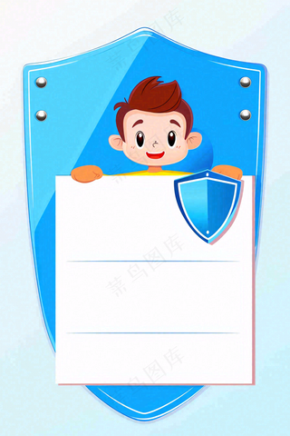 儿童保险业务金融理财背景