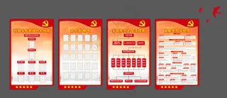 3红色文化墙