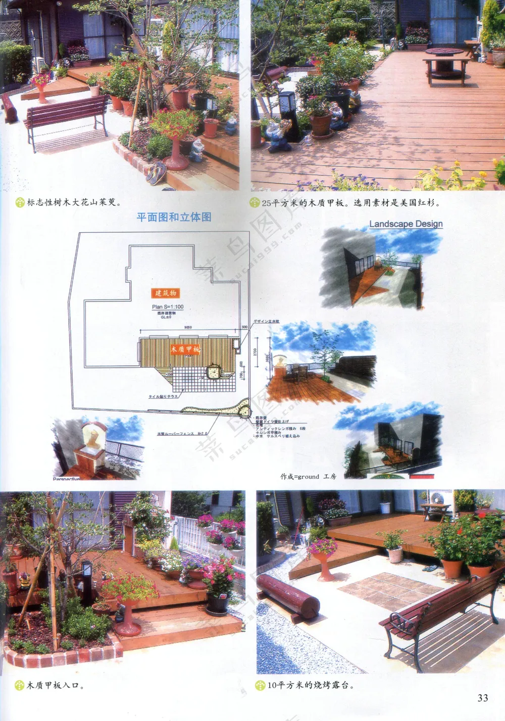 开放式家居