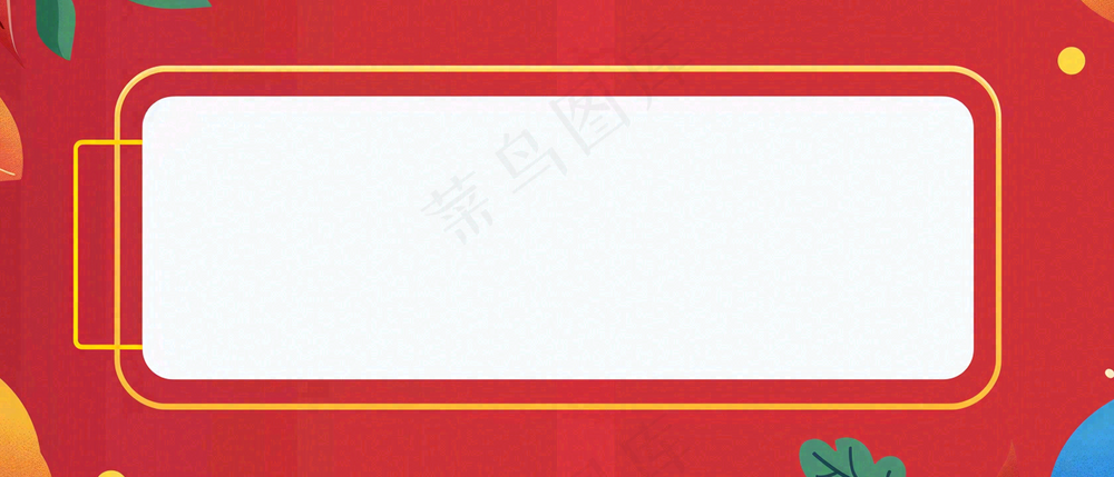 热搜榜八卦娱乐新闻首图公众号背景