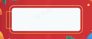 热搜榜八卦娱乐新闻首图公众号背景