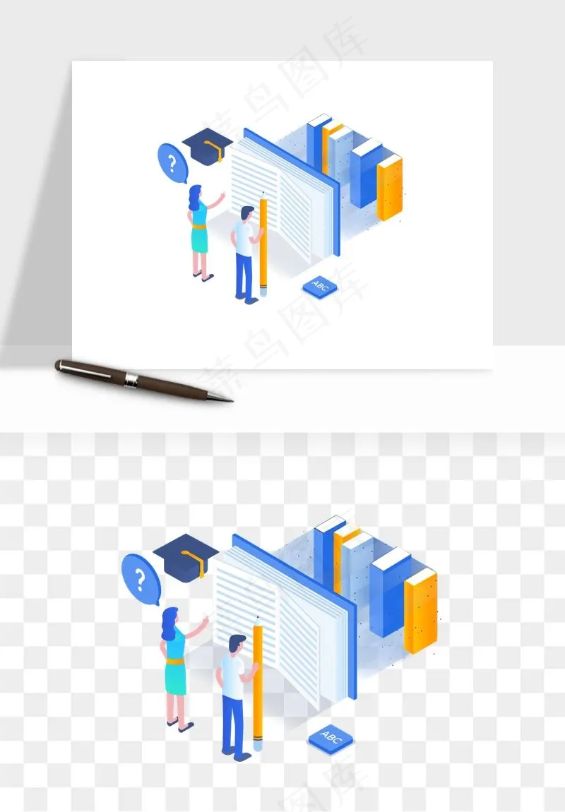 立体2.5d科技商务png免抠