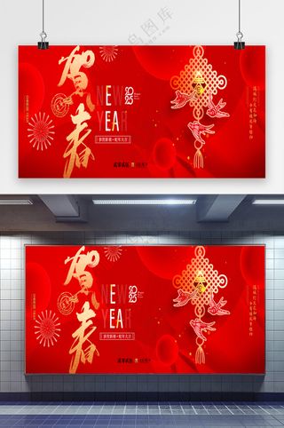 2025年春节蛇年新春燕子剪纸简约海报